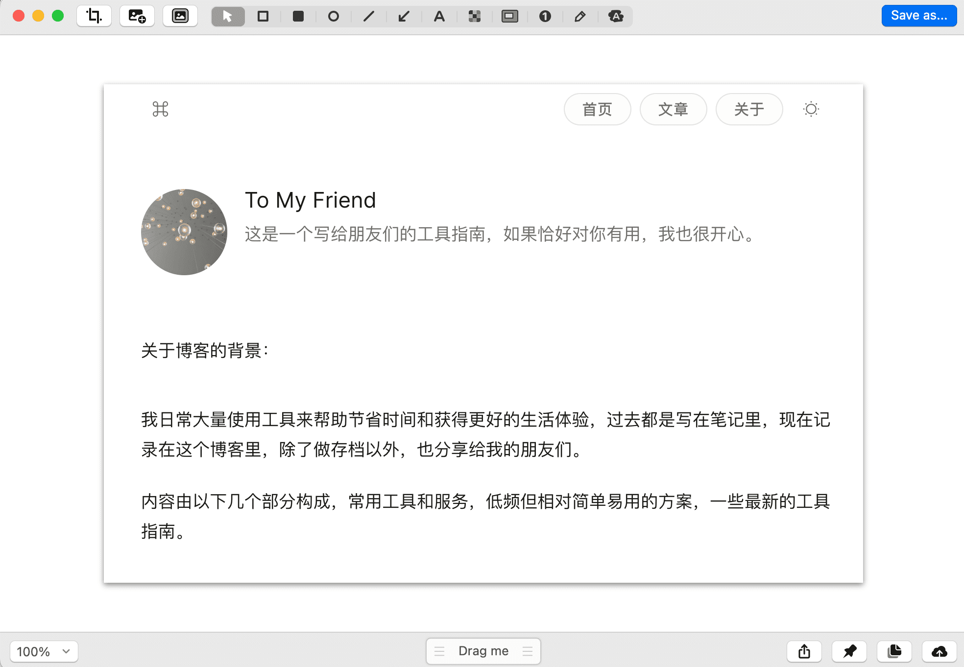 CleanShot X 截图标注编辑界面，顶部工具栏含裁剪、形状、文字等标注工具
