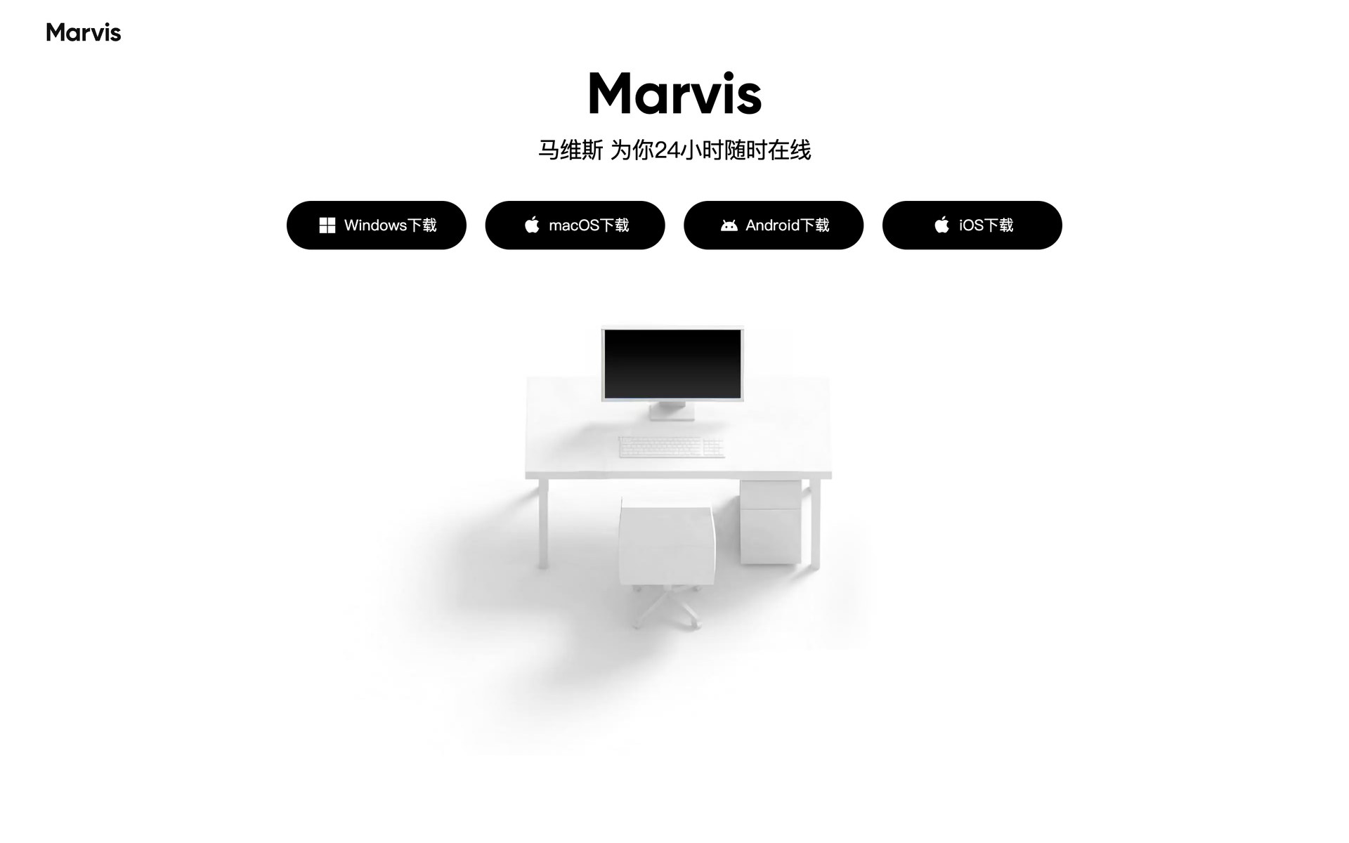 Marvis:腾讯出的操作系统级 AI 助手,一句话管文件改设置